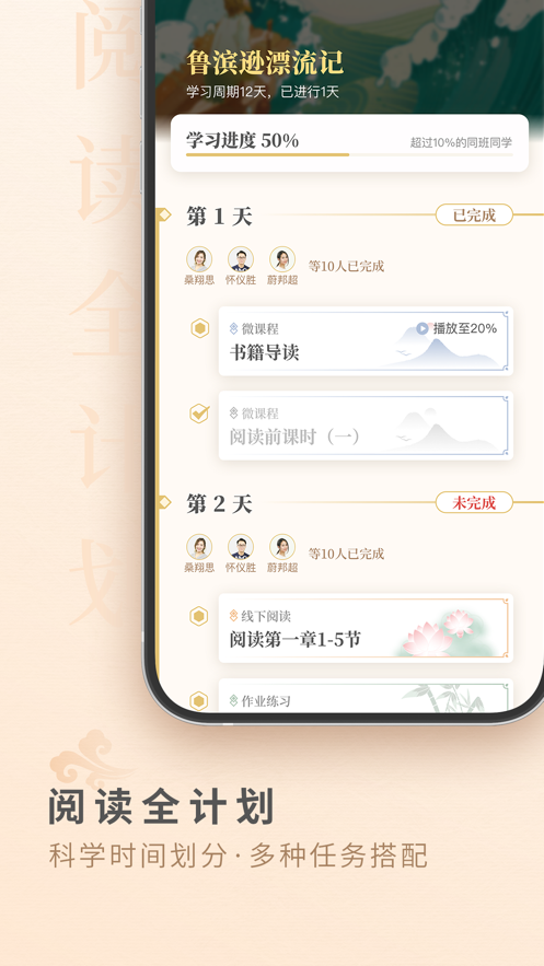 书吧小说截图