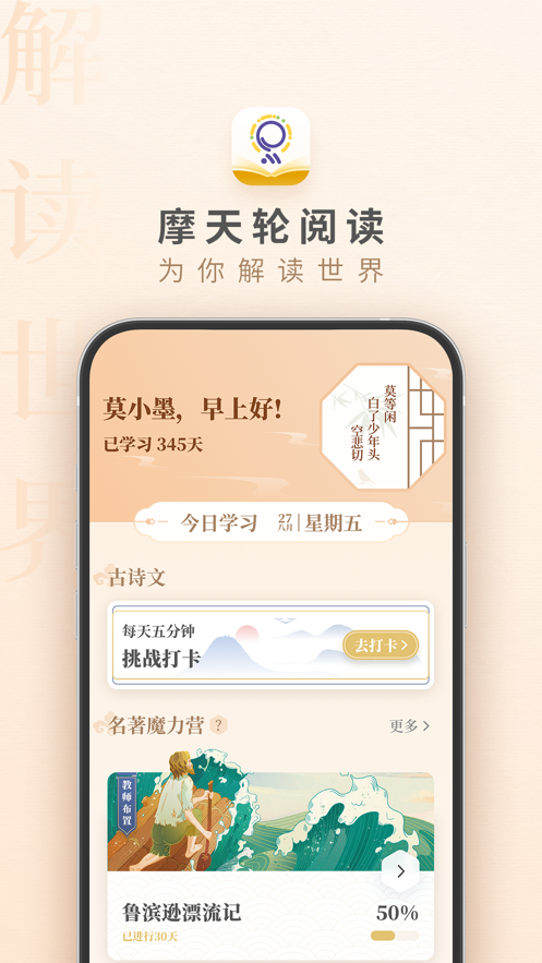 书吧小说截图