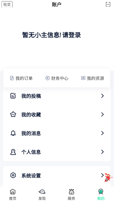 舜舜游戏盒无网络链接修复版截图