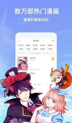 七猫漫画免费无广告版截图