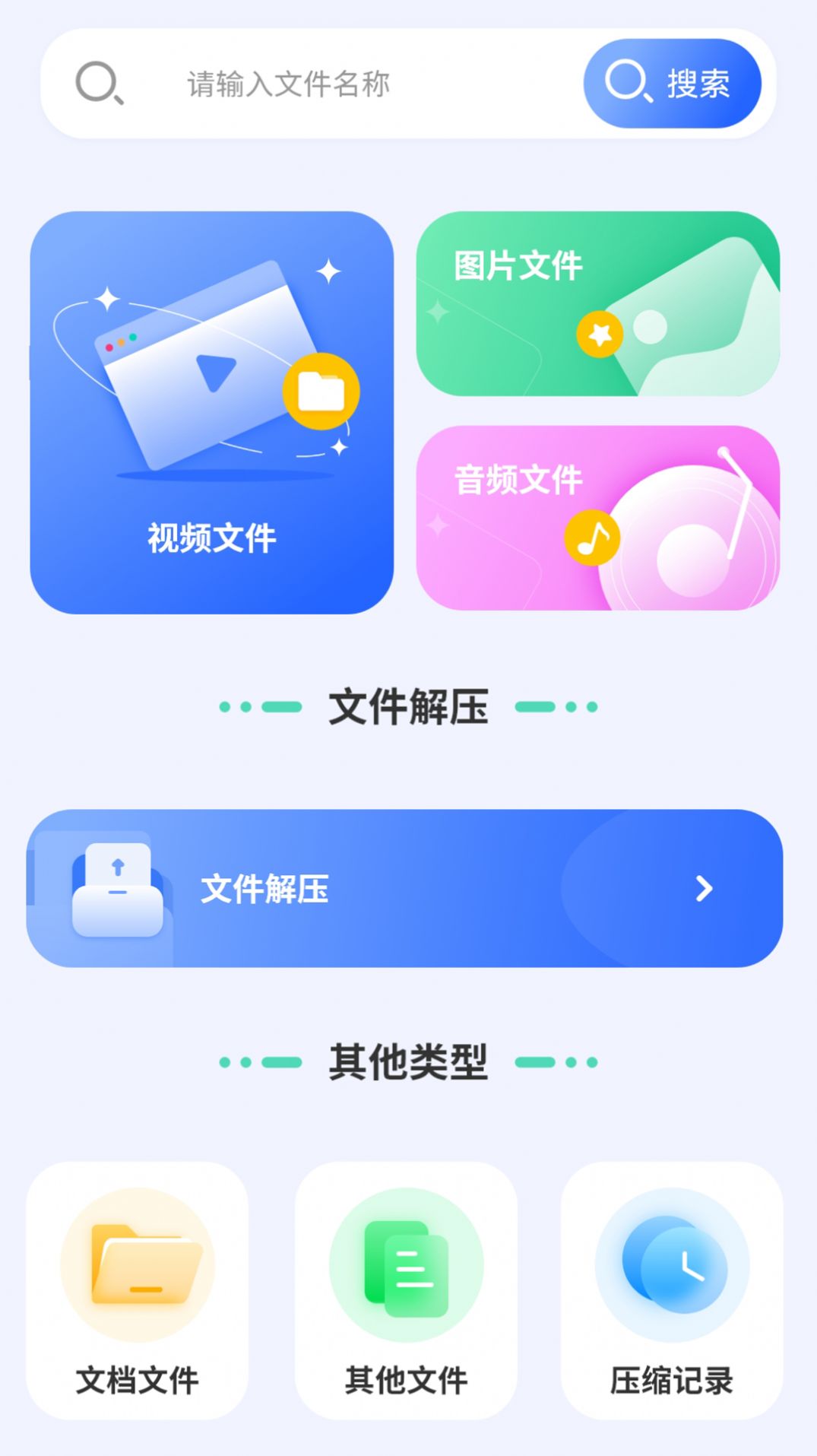 专业天气预报王截图