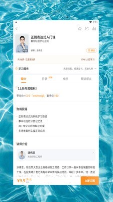 蓝奏云网盘合集资料网址入口截图