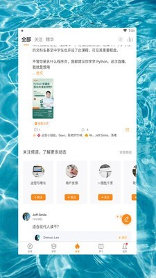 蓝奏云网盘合集资料网址入口截图