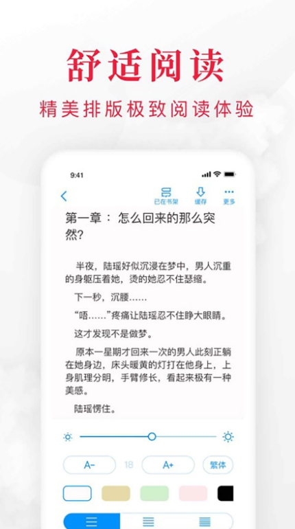 快搜阅读器官网版入口地址截图