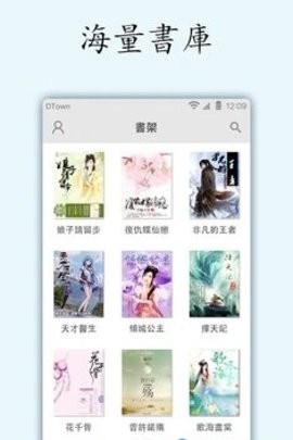 小说坊截图