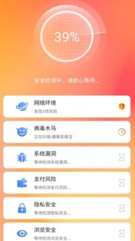 全能清理大师截图