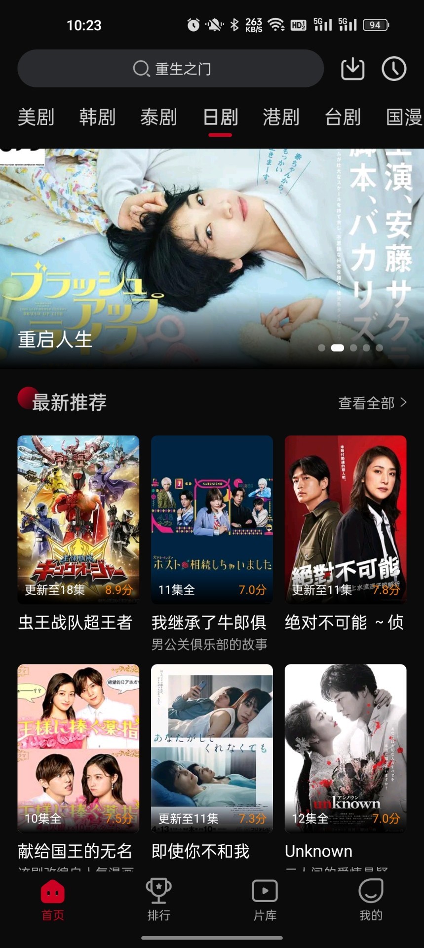 双鱼视频最新电视TV版2023截图