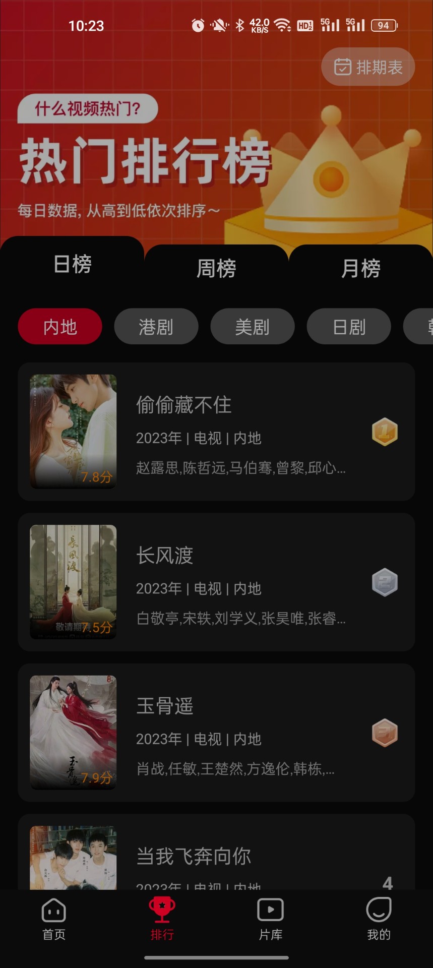 双鱼视频最新电视TV版2023截图