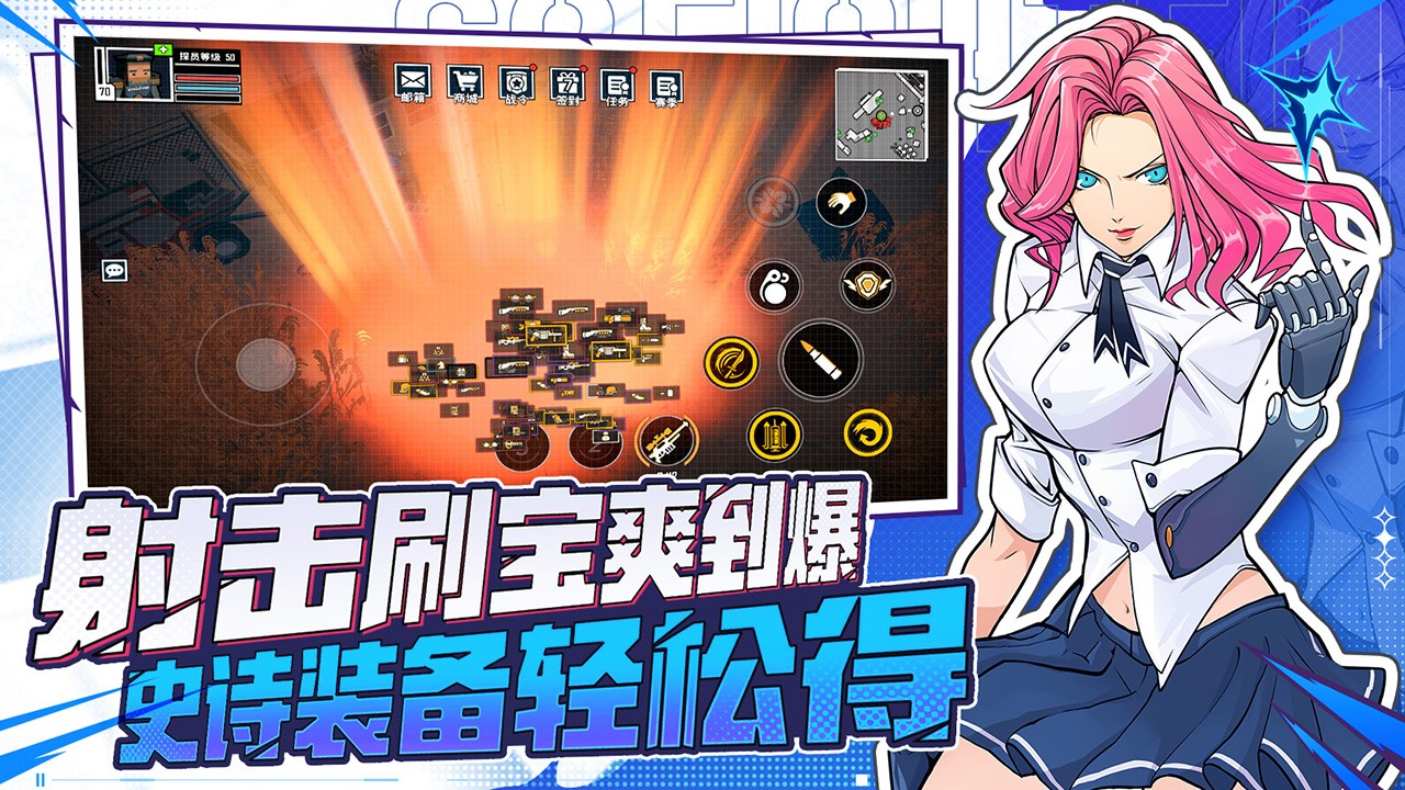 特攻纪元(G2-Fighter)steam移植安卓手机版截图