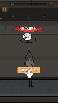 火柴人冒险日记截图