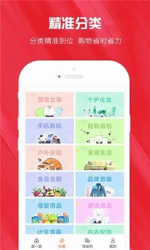 小红精选截图