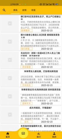 影视流电视剧大全软件免费观看截图