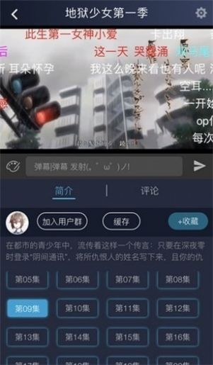 超w漫画网登录界面官网版截图