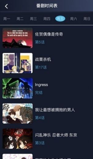 超w漫画网登录界面官网版截图