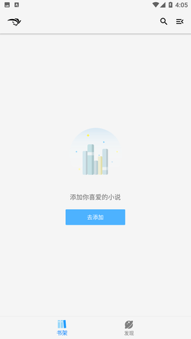 青鸟小说截图