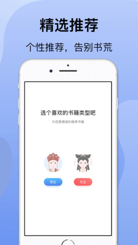 袋熊小说截图