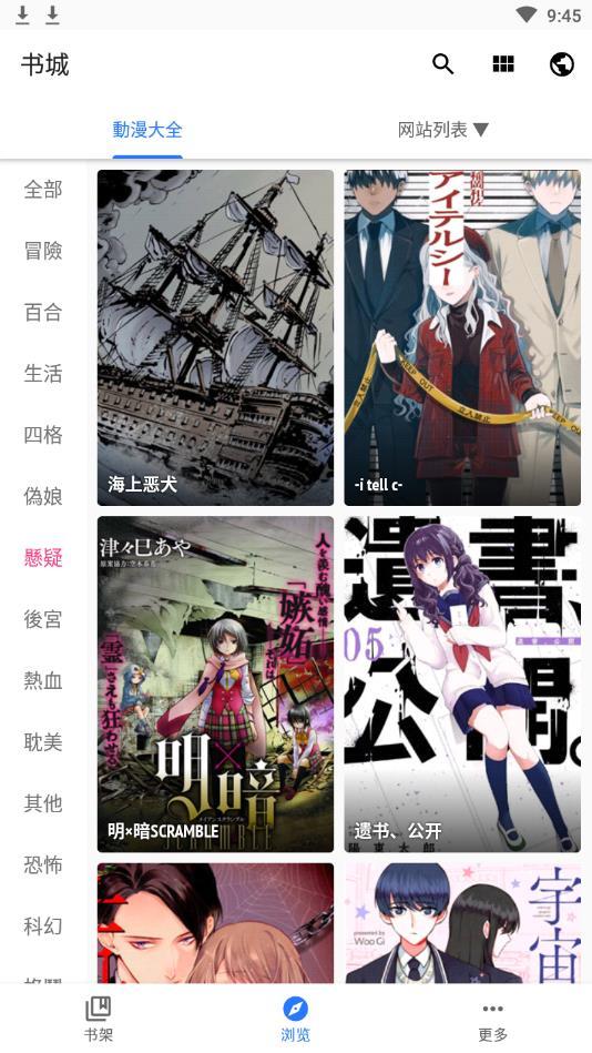 全是漫画免加速最新正版截图