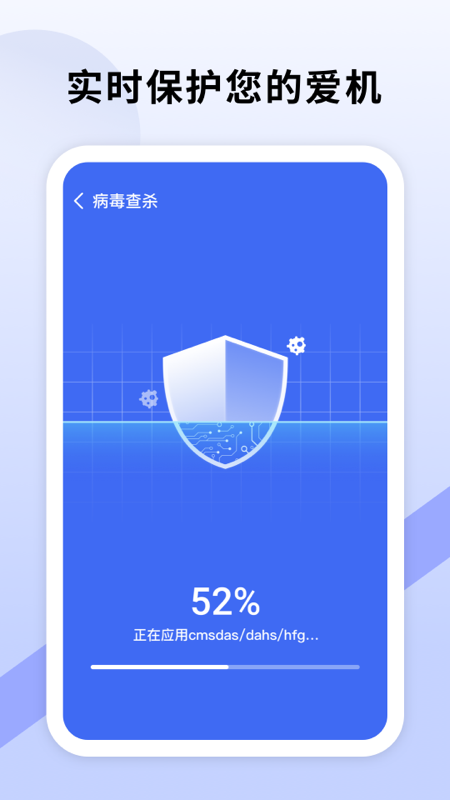 瞬间清理王截图