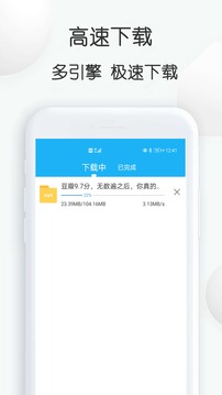 云雀视频截图