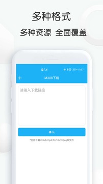 云雀视频截图