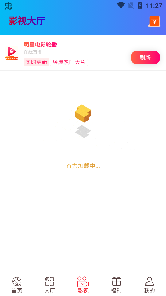 聚客影视截图