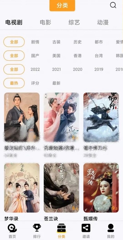 蜂鸟视频播放网在线观看完整版截图