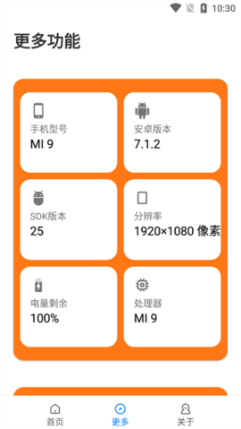 苏醒画质大师最新120帧正版2023截图