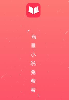 百年免费小说截图