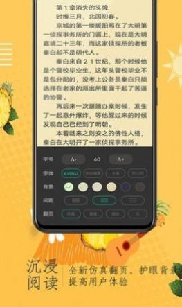 小说阁最新版截图