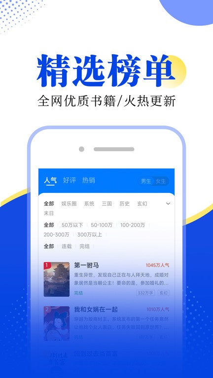 满阅小说官方版截图