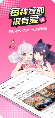 无尽长廊漫画永久免费手机版截图