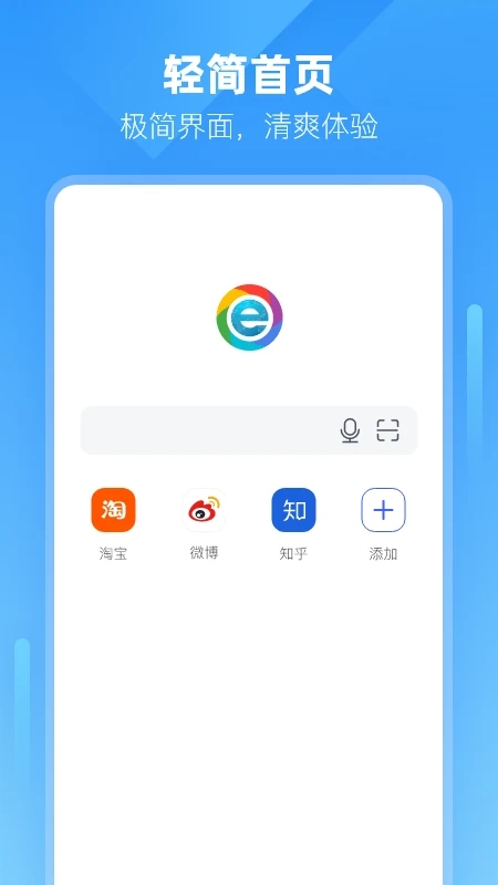 逍遥小说截图