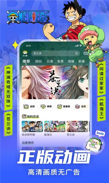 40漫画截图