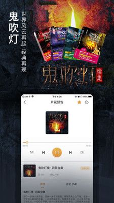 滴答音乐截图