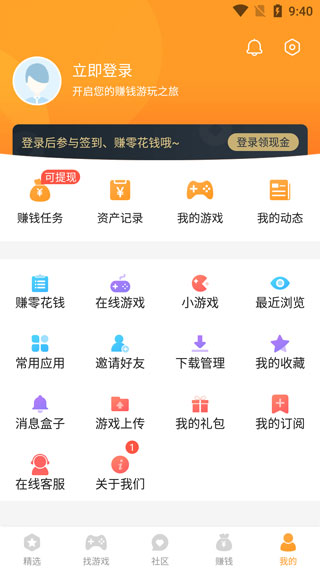 乐乐游戏2023最新官网版入口截图