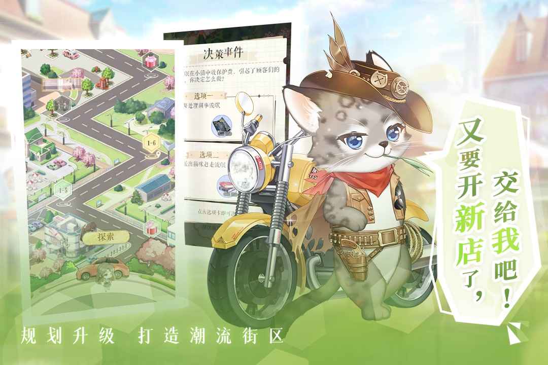 甜甜的你手游小程序版本截图