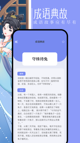 第二书包小说截图