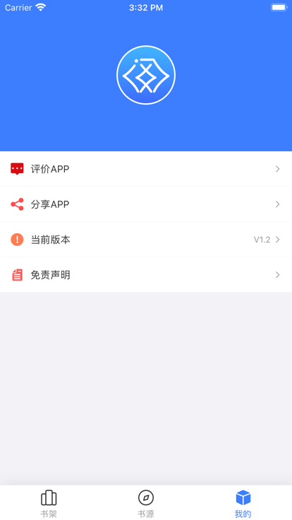 星星阅读小说官网版v9.0.4截图