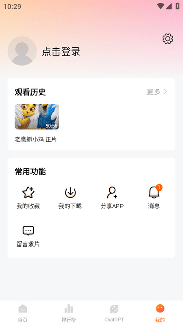 小柿子视频截图