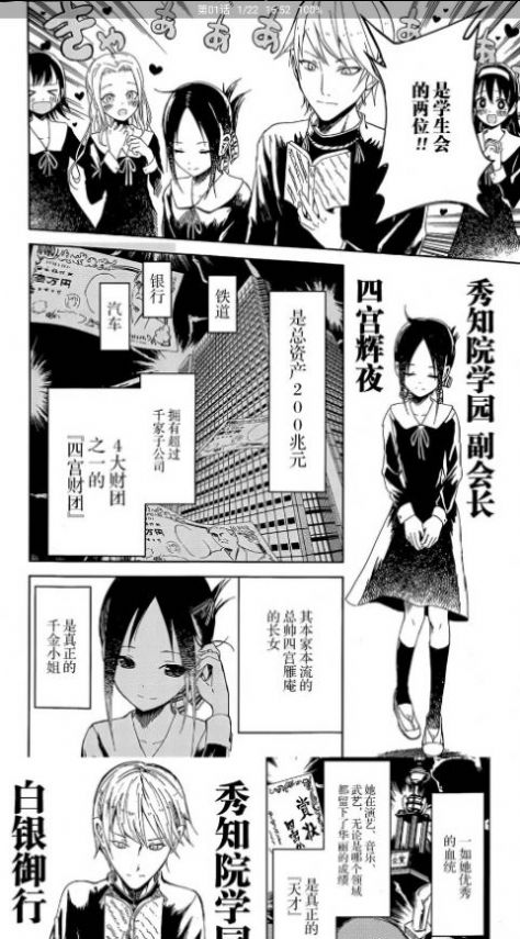 云漫画官方版2023最新版截图