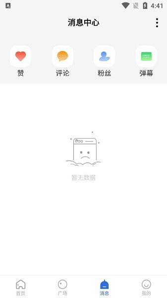 巴顿影视TV电视版截图