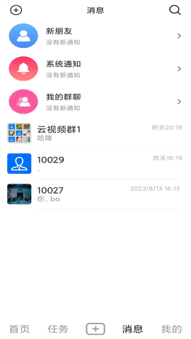 彩红云视频截图