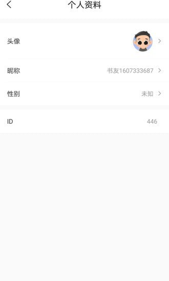 乐兔阅读网页最新免费版截图