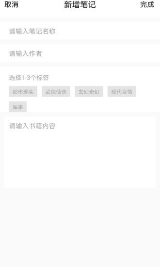 乐兔阅读网页最新免费版截图