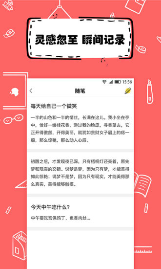 小影短剧截图