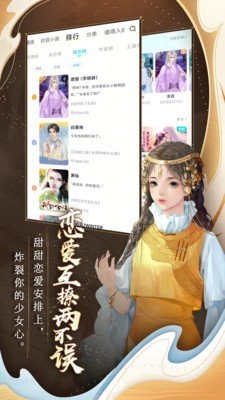 闪艺漫画最新版截图