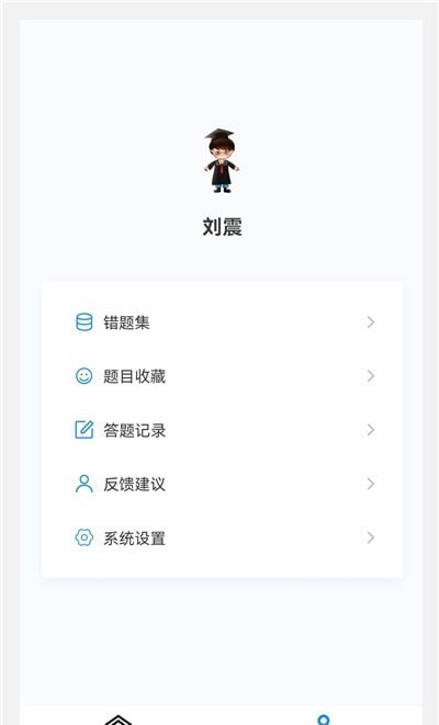  小儿外科学新题库截图