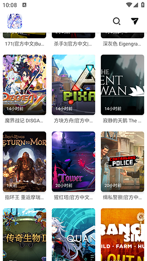 PC游戏盒截图