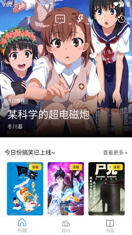 Cain漫画彩色漫画大全免费版截图