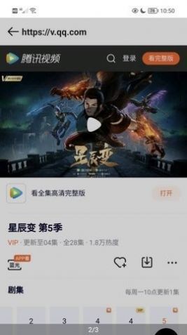 梦缘影视无广告弹窗绿色版截图